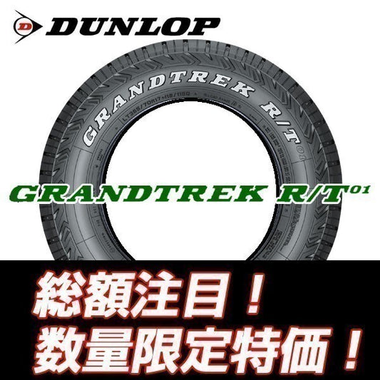 Dunlop Grandtrek R/T01 LT265/60R18 White Letter Tires Set of 4 [s1196718925]