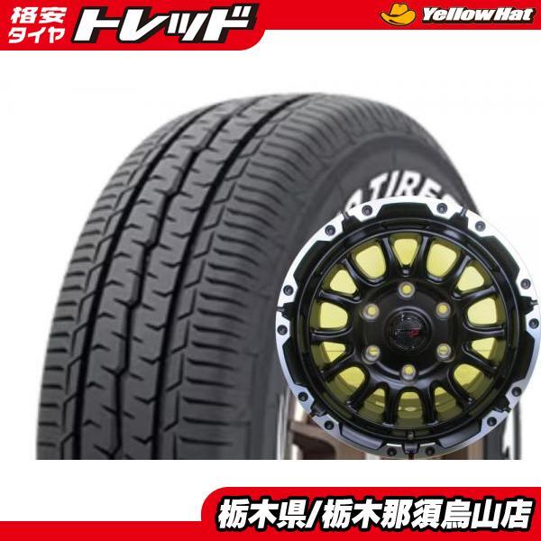 Toyo H30 Tire 195/80R15 LT Summer Set VENES SUV M7BR 6.0J 15 inch 6/139.7 +33 [c1197395390]