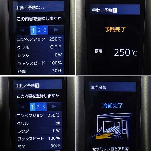 Panasonic NE-SCV2 Convection Oven Instruction Manual [k1197684573]