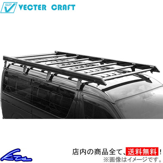 Hiace 200 Series Hard Rack Roof Carrier Black [l1201409874]