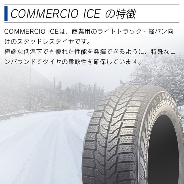 Translated item [Car model] Hiace 200 series | Studless tire Sirun Comercio Ice 215/60R17 Tire wheel New set of 4 Vehicle inspection compatible [d1202534310]
