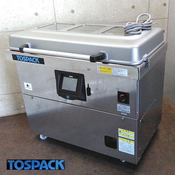 TOSEI TOSPACK V-930DW Vacuum Packaging Machine [u1203182548]