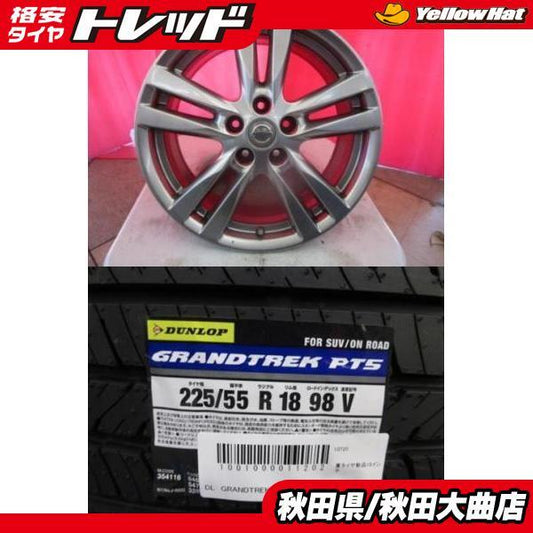 Nissan Elgrand E52 Wheels Genuine 7.5J+55 5H-114.3 Dunlop GRANDTREK PT5 225/55R18 [t1203579107]