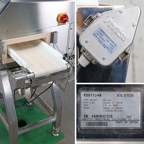 Anritsu KD8113AW Waterproof Metal Detector [w1205952348]
