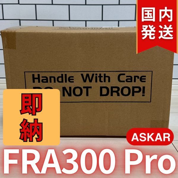 Askar FRA300 Pro Telescope [w1206687501]