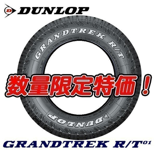 New R/T01 LT265/60R18 114/110Q Grand Trek GRANDTREK Tire Set HILUX [h1207954516]