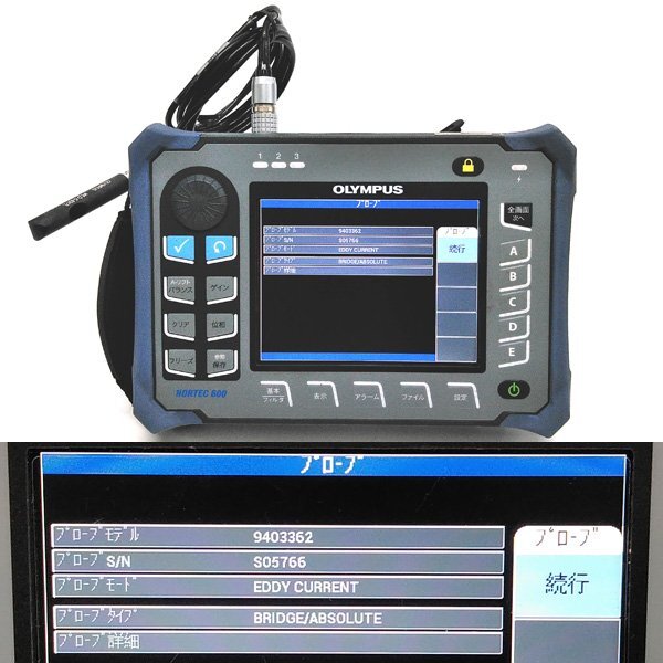 Olympus Nortec 600 Eddy Current Flaw Detector [b1209288989]