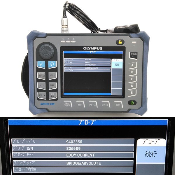 Olympus Nortec 600 Eddy Current Flaw Detector [b1209288989]