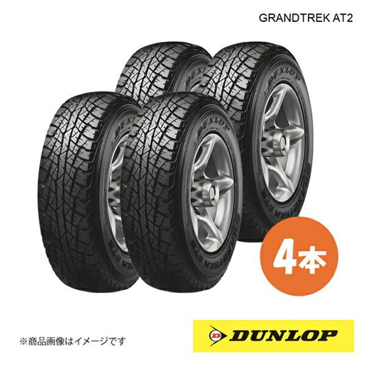 265/60R18 4pcs H White Letter Summer Tire for SUV Summer Tire 265 60 18 inch DUNLOP/Dunlop GRANDTREK AT2 [q1209571019]