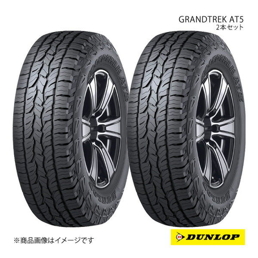DUNLOP SUV summer tires GRANDTREK AT5 275/55R20 2 pieces T raised black letter 275 55 20 summer tires [k1209572609]