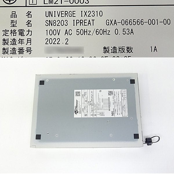 NEC UNIVERGE IX2310 10 Gigabit Router [n1209967981]