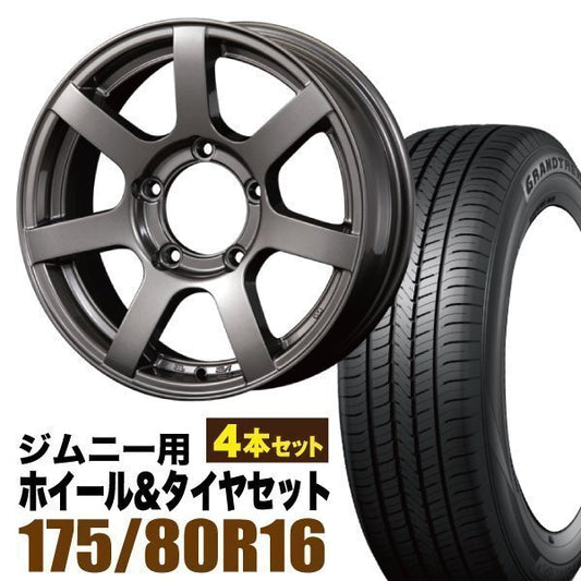 MUD-S7 16 inch 5.5J +20 Gunmetal Wheels + DUNLOP GRANDTREK PT5 175/80R16 91S Tires [1211578297]