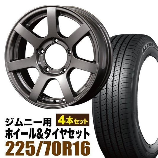 MUD-S7 16 inch 5.5J +20 Gunmetal Wheels & DUNLOP GRANDTREK PT5 225/70R16 103H Tires [g1211582117]
