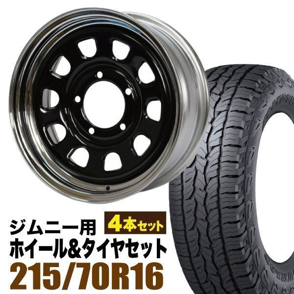 Iron Core 16 Inch 6.0J +20 Black & Chrome Wheels with DUNLOP GRANDTREK AT5 215/70R16 Tires [o1211581195]