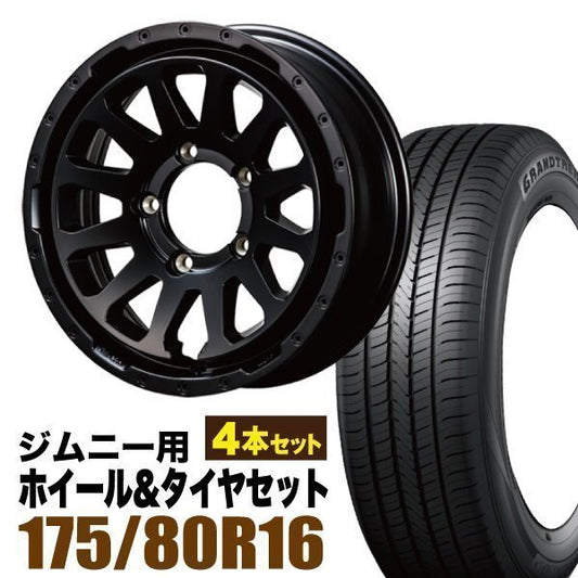 MUD-ZEUS 16 inch Matte Black Wheels + DUNLOP GRANDTREK PT5 175/80R16 Tires [h1211577829]