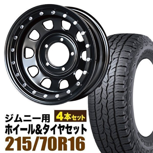Iron Man 16 inch Beadlock Style Tires + DUNLOP GRANDTREK AT5 215/70R16 [u1211583718]