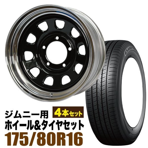 Matsudoya Second Son Iron Core 6.0J -20 Black DUNLOP GRANDTREK PT5 175/80R16 91S Set of 4 [x1211586857]