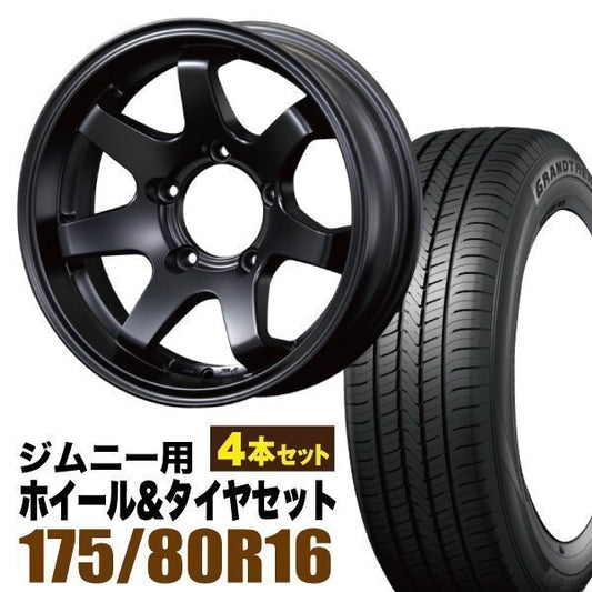 MUD-SR7 16 Inch Matte Black Wheels + DUNLOP GRANDTREK PT5 175/80R16 Tires [t1211584318]