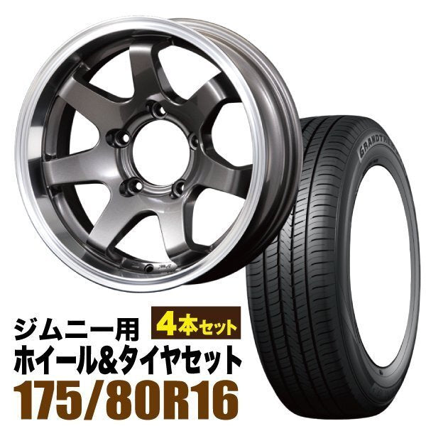 MUD-SR7 Jimny 5.5J-20 Gunmetal DUNLOP GRANDTREK PT5 175/80R16 Set of 4 [t1211583581]