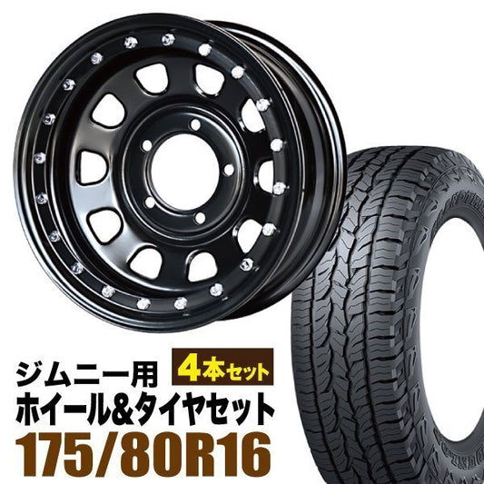 Matsudoya Eldest Son Iron Man 6.0J -20 Black Wheels + DUNLOP GRANDTREK AT5 175/80R16 91S Tires Set of 4 [t1211584268]