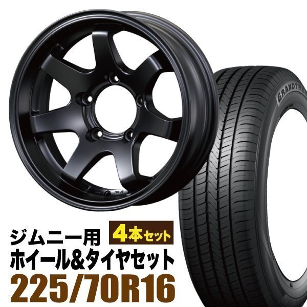 MUD-SR7 16 inch 5.5J -20 Matte Black + DUNLOP GRANDTREK PT5 225/70R16 103H Tire Set [j1211578345]