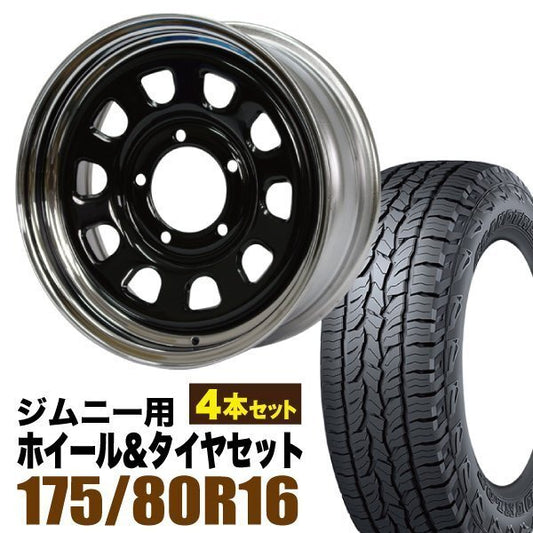 Matsudoya Second Son Iron Core 6.0J +20 Black DUNLOP GRANDTREK AT5 175/80R16 91S Set of 4 [n1211582583]