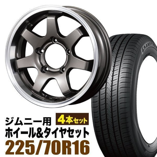 MUD-SR7 16 inch 5.5J +20 Gunmetal DUNLOP GRANDTREK PT5 225/70R16 103H [s1211581030]
