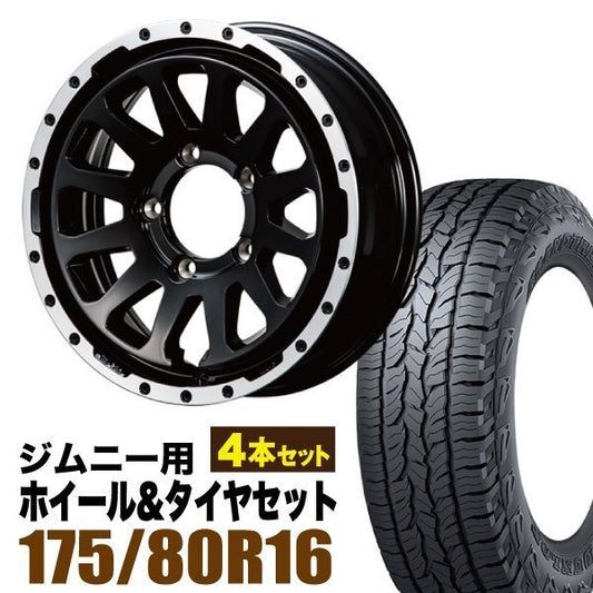 MUD-ZEUS Jimny 5.5J+20 Gloss Black DUNLOP GRANDTREK AT5 175/80R16 91S Set of 4 [e1211584359]