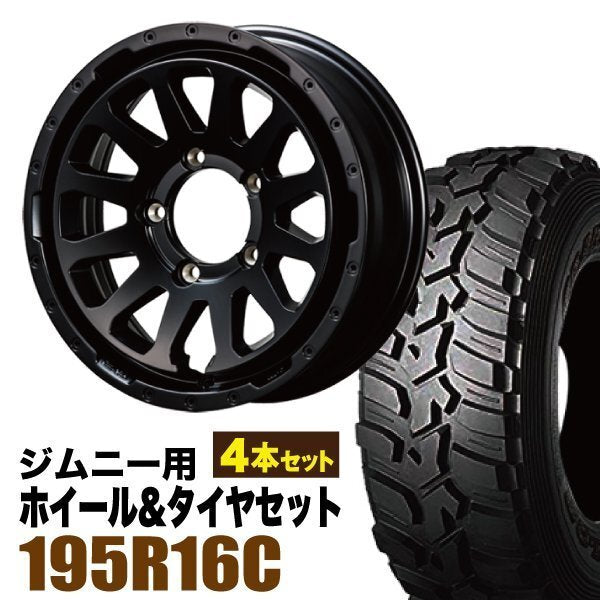 MUD-ZEUS Jimny 5.5J+20 Matte Black DUNLOP GRANDTREK MT2 195R16C Set of 4 [u1211578936]