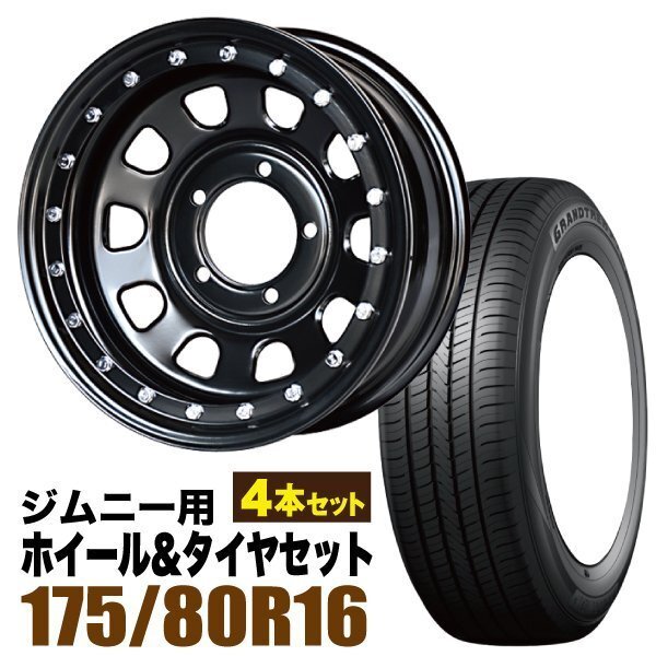 Matsudoya Eldest Son Iron Man 6.0J -20 Black Wheel + DUNLOP GRANDTREK PT5 175/80R16 91S Tire Set of 4 [d1211584824]