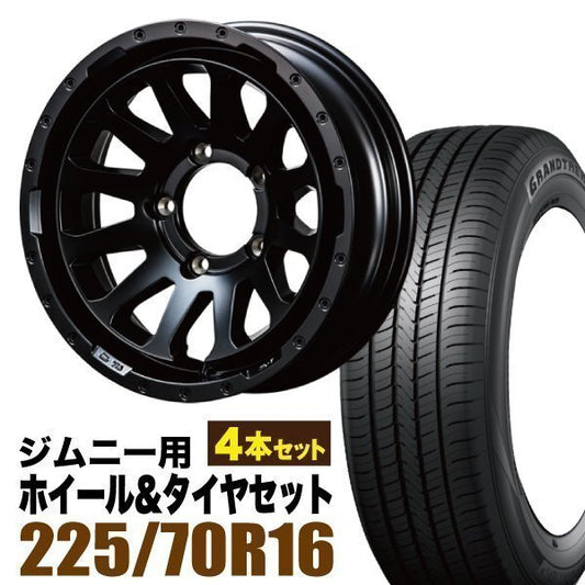 MUD-ZEUS 16 Inch 5.5J -20 Matte Black Wheels + DUNLOP GRANDTREK PT5 225/70R16 103H Tires [b1211577037]