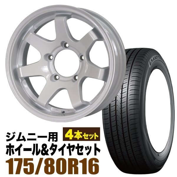MUD-SR7 Jimny 5.5J-20 DUNLOP GRANDTREK PT5 175/80R16 Set of 4 [t1211586123]