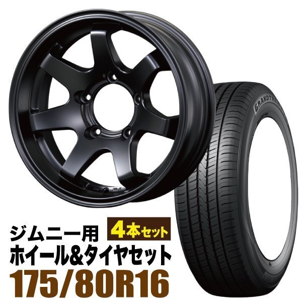 MUD-SR7 Jimny 5.5J-20 Matte Black DUNLOP GRANDTREK PT5 175/80R16 Set of 4 [j1211587054]