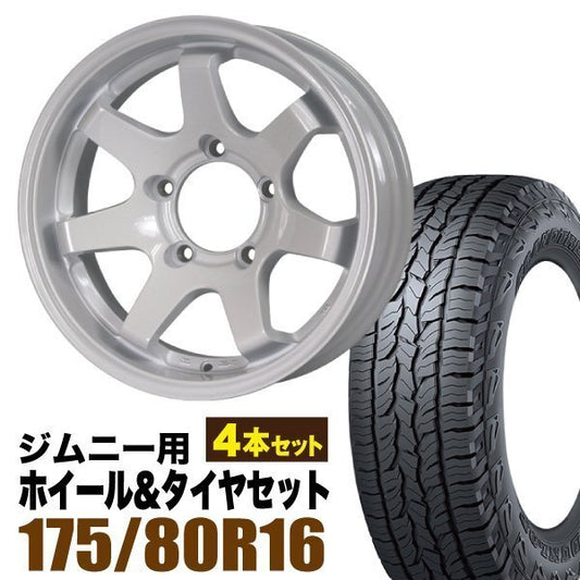 MUD-SR7 Jimny 5.5J-20 DUNLOP GRANDTREK AT5 175/80R16 Set of 4 [g1211576241]