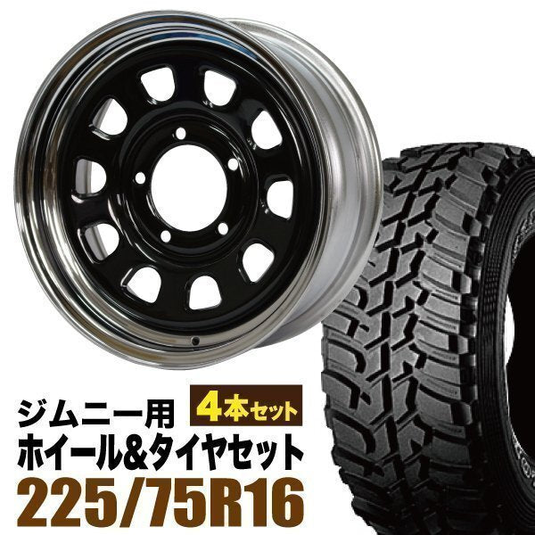 Matsudoya Second Son Iron Core 6.0J +20 Black Wheels + DUNLOP GRANDTREK MT2 LT225/75R16 103/100Q Tires Set of 4 [j1211581276]