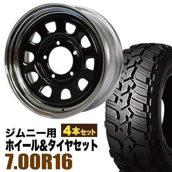 Matsudoya Second Son Iron Core 6.0J +20BK DUNLOP GRANDTREK MT2 700R16 Set of 4 [r1211585572]