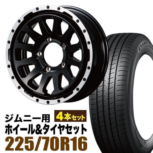 MUD-ZEUS 16 inch 5.5J +20 Gloss Black DUNLOP GRANDTREK PT5 225/70R16 103H [c1211583266]