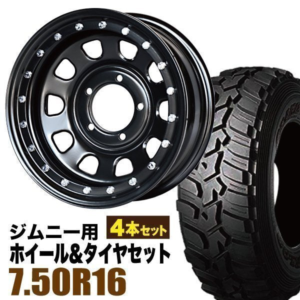 Matsudoya Tetsukan 16 inches x 6.0J-20 Black DUNLOP GRANDTREK MT2 7.50R16 6PR for Jimny JB64 JB74 JB23 JA11 [w1211582035]