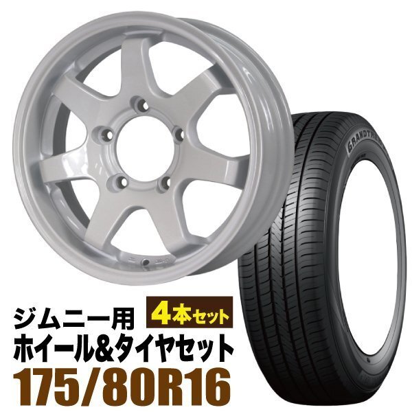 MUD-SR7 Jimny 5.5J+20 Shine White DUNLOP GRANDTREK PT5 175/80R16 91S Set of 4 Tires [n1211580980]
