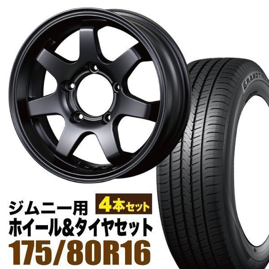 MUD-SR7 16 inch Matte Black Rims with DUNLOP GRANDTREK PT5 175/80R16 Tires [u1211587355]
