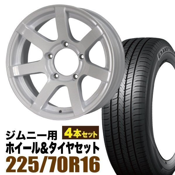 MUD-S7 16 inch 5.5J -20 Shine White Wheels + DUNLOP GRANDTREK PT5 225/70R16 103H Tires [j1211579433]