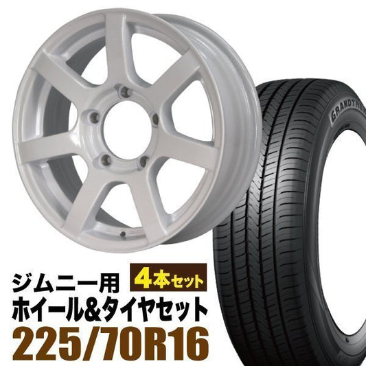 MUD-S7 16 inch 5.5J +20 Shine White DUNLOP GRANDTREK PT5 225/70R16 103H [n1211585357]