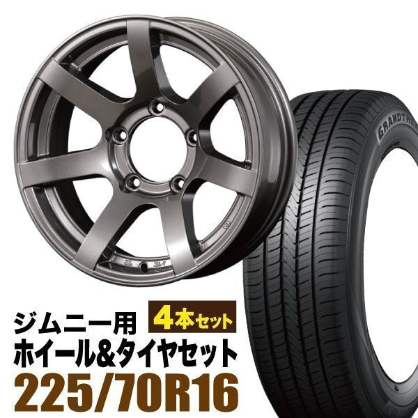 MUD-S7 16 inch 5.5J -20 Gunmetal DUNLOP GRANDTREK PT5 225/70R16 103H [c1211577848]