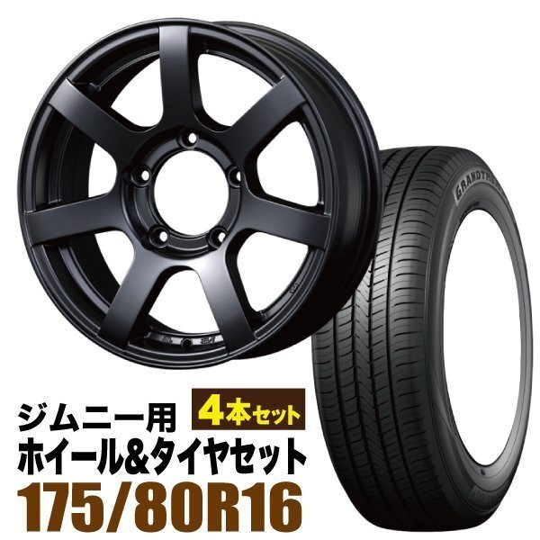 MUD-S7 Jimny 5.5J+20 Matte Black DUNLOP GRANDTREK PT5 175/80R16 91S Tires Set of 4 [p1211582182]