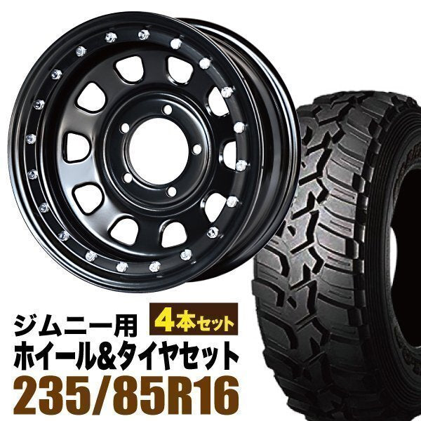 Tetsukan 16 inches x 6.0J-20 Black DUNLOP GRANDTREKMT2 LT235/85R16 For Jimny JB64 JB74 JB23 JA11 Series [o1211587557]