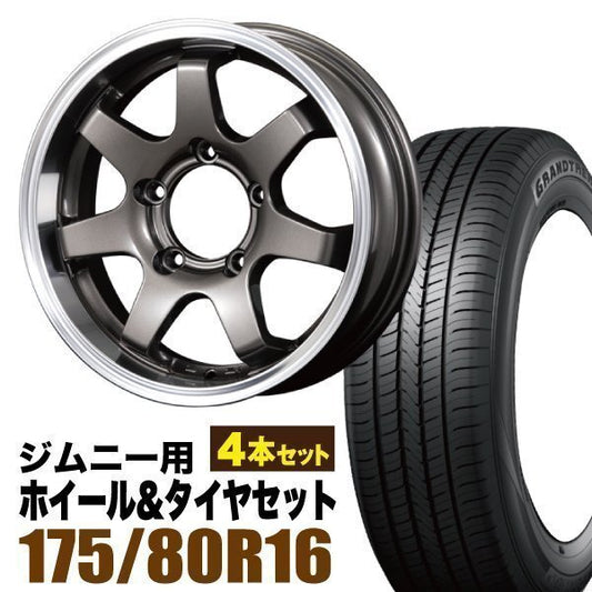 MUD-SR7 16 inch 5.5J +20 Gunmetal DUNLOP GRANDTREK PT5 175/80R16 91S [s1211587201]