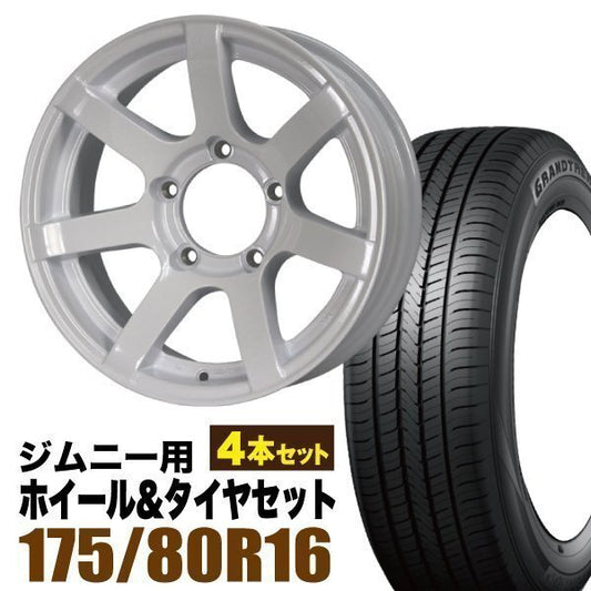 MUD-S7 16 inch 5.5J -20 Shine White Wheels + DUNLOP GRANDTREK PT5 175/80R16 91S Tires [f1211581873]