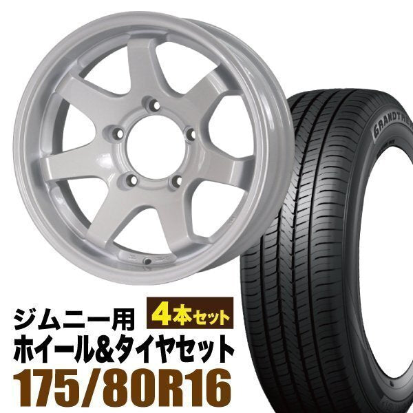 MUD-SR7 16 inch 5.5J -20 Shine White DUNLOP GRANDTREK PT5 175/80R16 91S [1211582029]