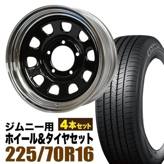 Iron Core 16 Inch 6.0J -20 Black & Chrome Wheels + Dunlop Grandtrek PT5 225/70R16 103H Tires [t1211587956]