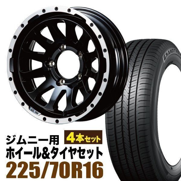 MUD-ZEUS 16 inch Wheels DUNLOP GRANDTREK PT5 225/70R16 Tires [g1211577349]